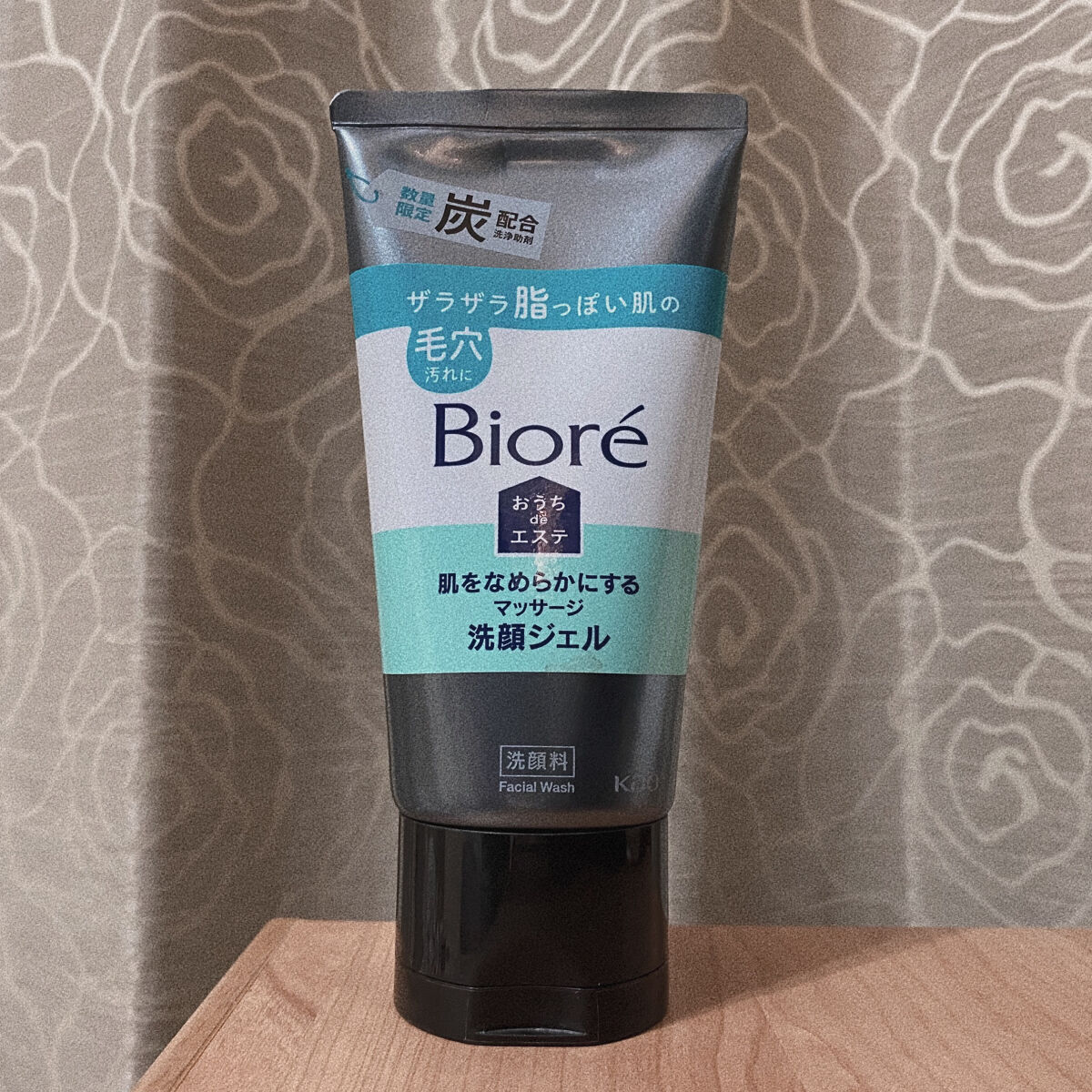 おうちdeエステ 肌をなめらかにするマッサージ洗顔ジェル 炭/ビオレ/その他洗顔料を使ったクチコミ（2枚目）