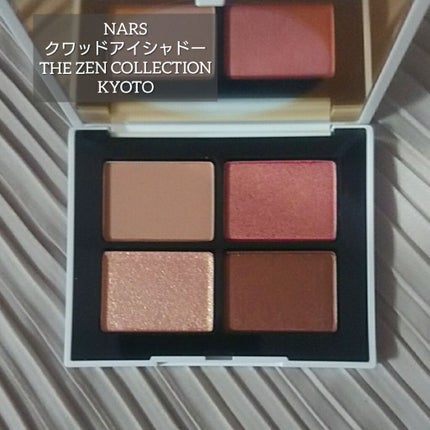 クワッドアイシャドー/NARS/アイシャドウパレットを使ったクチコミ(1枚目)