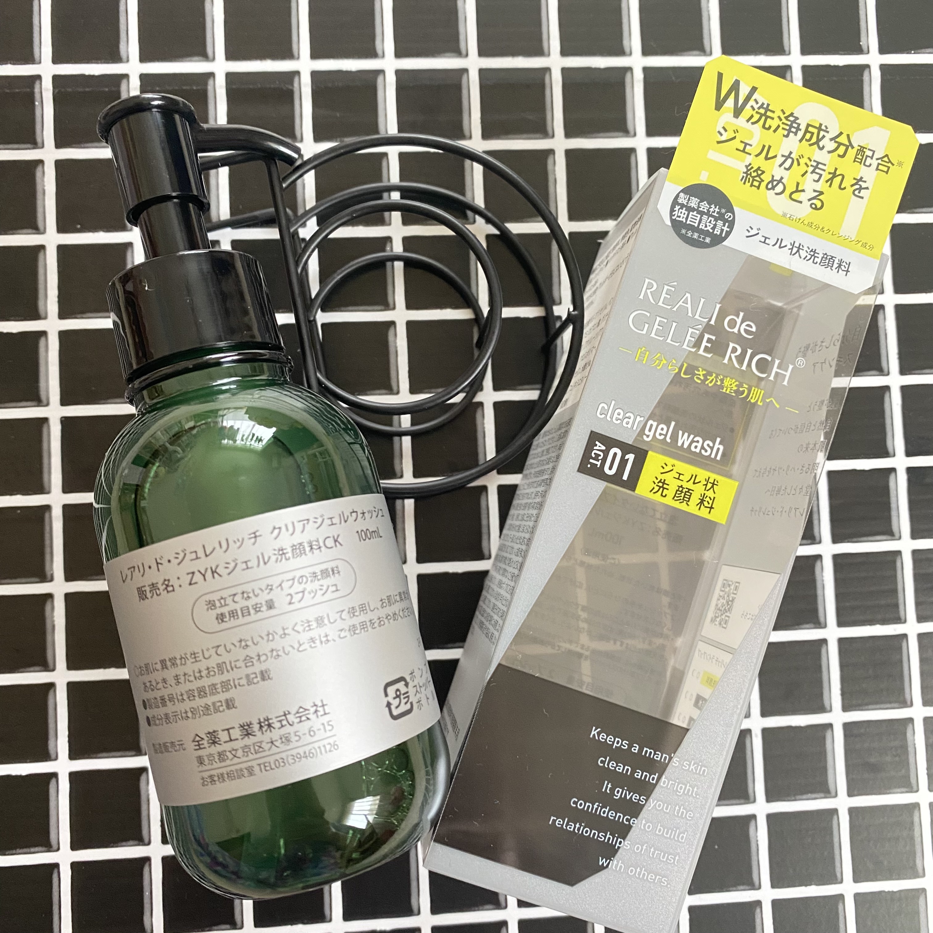 クリアジェルウォッシュ/ジュレリッチ/その他洗顔料を使ったクチコミ（2枚目）