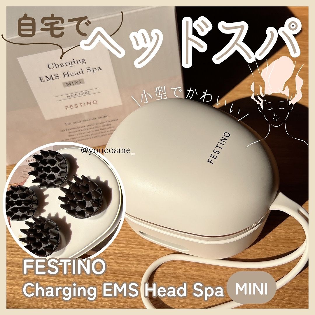 充電式EMSヘッドスパ ミニ/FESTINO/ヘッドマッサージャーを使ったクチコミ（1枚目）
