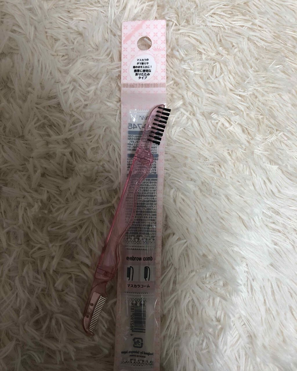 まつげコーム/キャンドゥ/その他化粧小物を使ったクチコミ（2枚目）