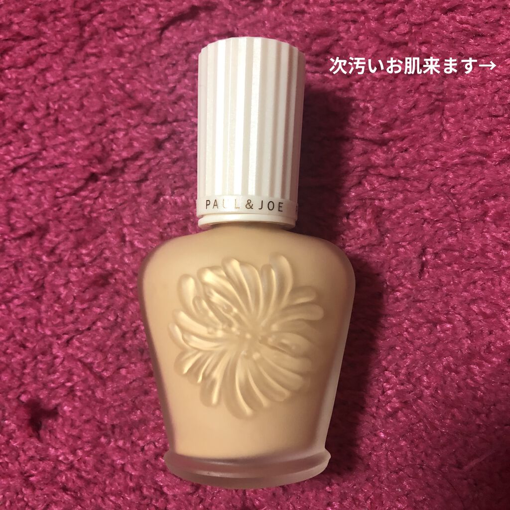 cha_ko　ポール＆ジョー プロテクティングプライマー S 02 ハニー プロテクティング ファンデーション プライマー S 02 ハニー