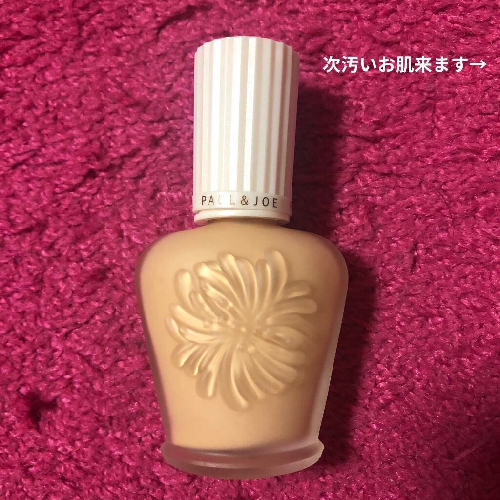 プロテクティング ファンデーション プライマー S/PAUL & JOE BEAUTE/化粧下地を使ったクチコミ(1枚目)