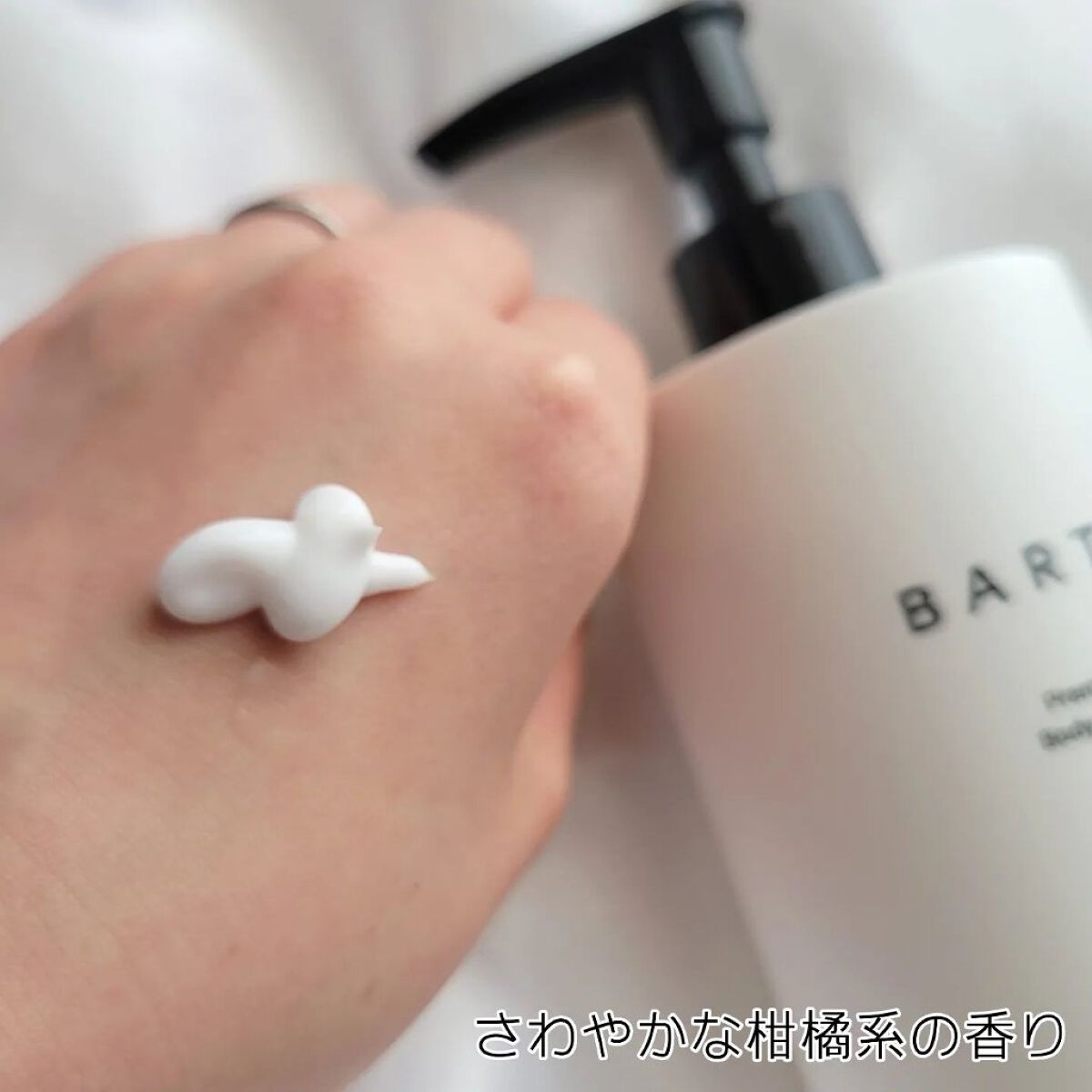 プレミアムボディクリーム at bath time/BARTH/ボディクリームを使ったクチコミ（3枚目）