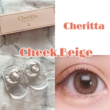 チェリッタ 1day Cheek Beige チークベージュ/Cheritta/ワンデー（１DAY）カラコンを使ったクチコミ（1枚目）