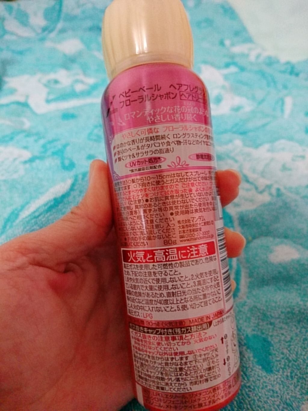 ベビーベール ヘアフレグランス フローラルシャボン/マンダム/ヘアミストを使ったクチコミ（1枚目）