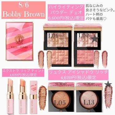 エクストラ リップ ティント/BOBBI BROWN/口紅を使ったクチコミ（3枚目）