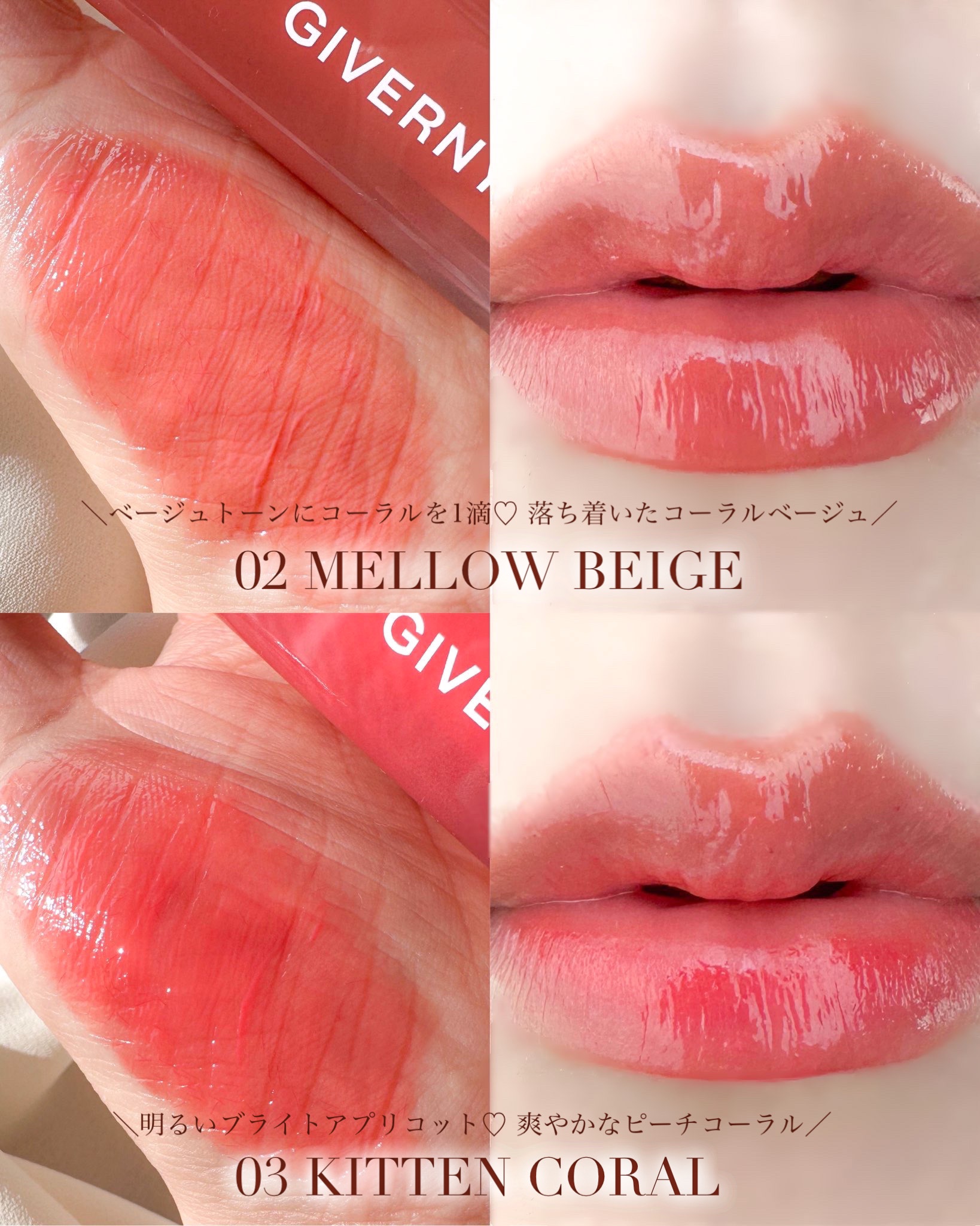 デューイリップグレイズテイント/GIVERNY/リップティントを使ったクチコミ（3枚目）