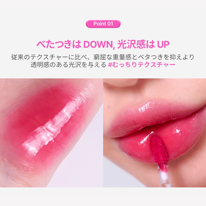 グロッシーブラスターティント/too cool for school/リップティントを使ったクチコミ（2枚目）