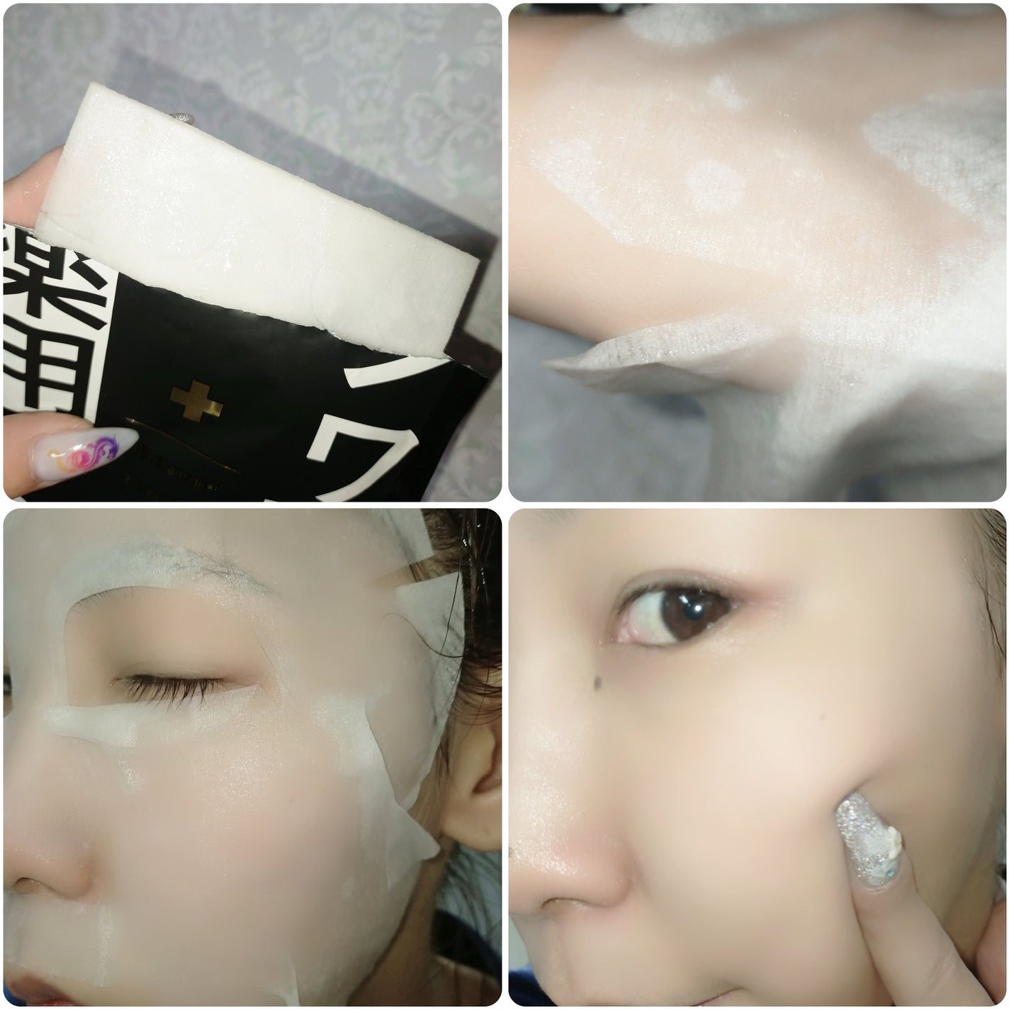 薬用リンクルフェイスマスク/akaran+/シートマスク・パックを使ったクチコミ(3枚目)