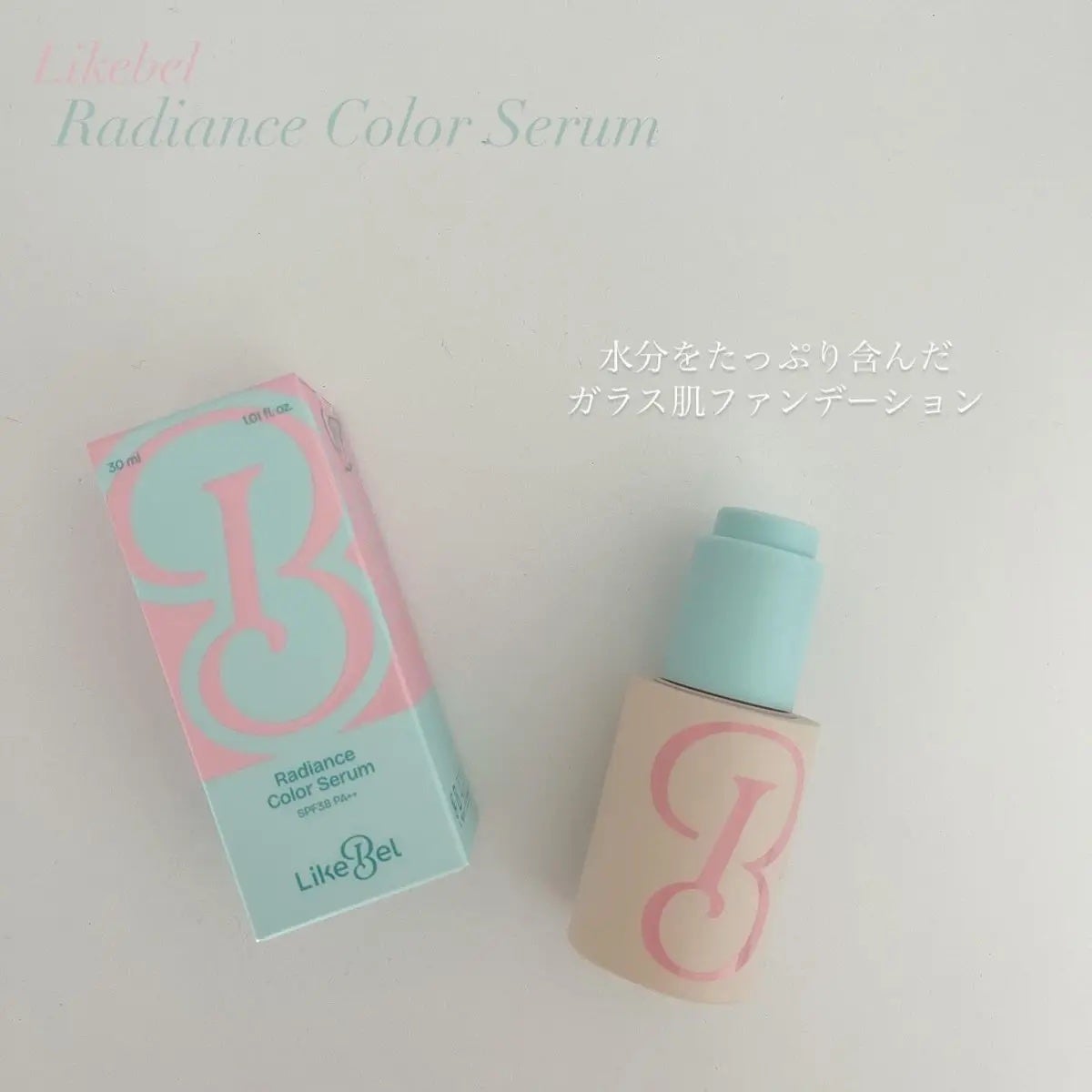 ラディアンスファンデーション/Likebel/リキッドファンデーションを使ったクチコミ(1枚目)