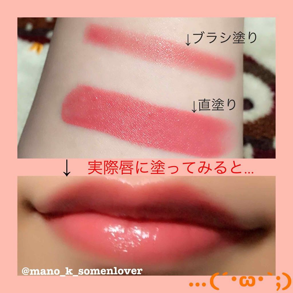 カラーフィット ルージュ/FASIO/口紅を使ったクチコミ(2枚目)