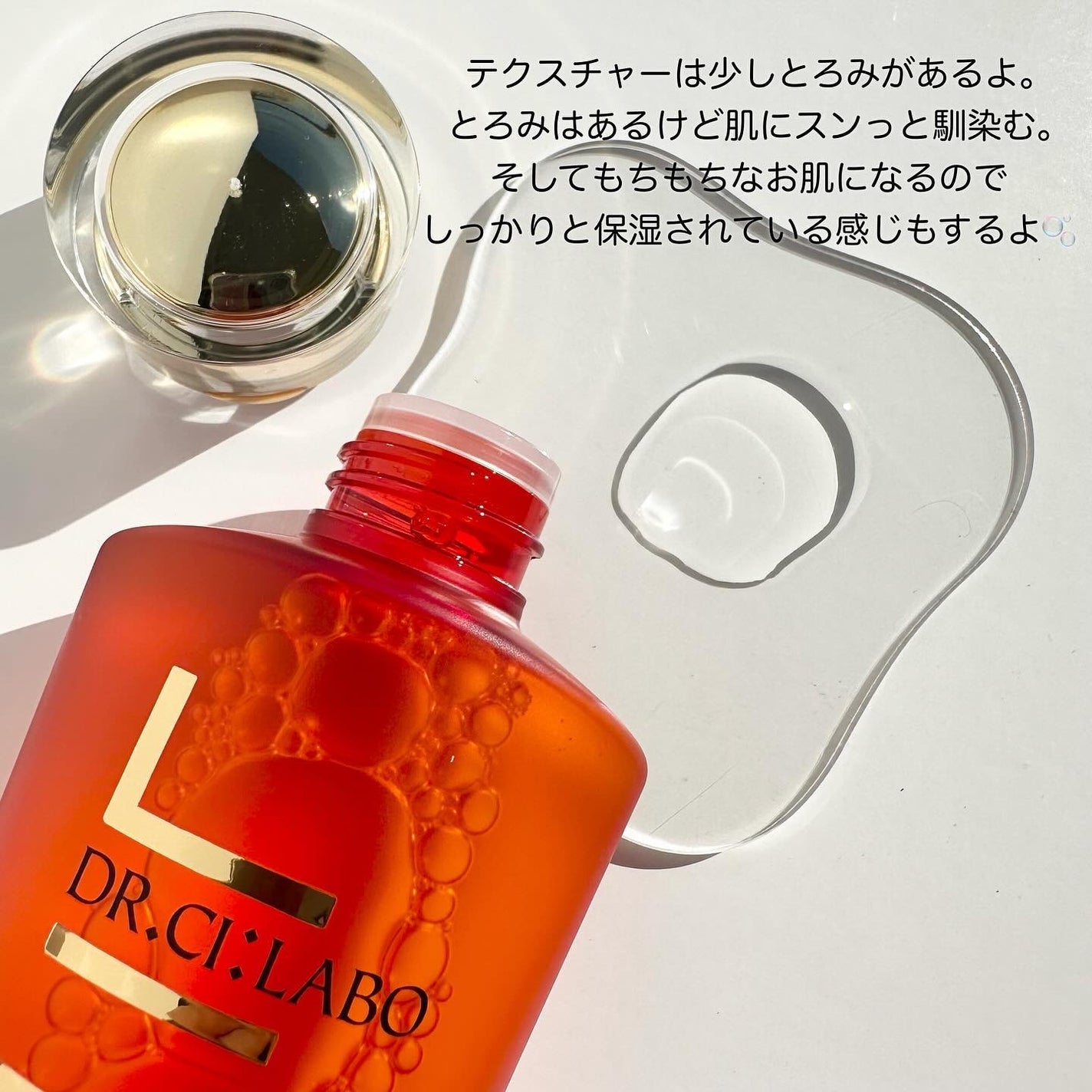 VC100エッセンスローション EX/ドクターシーラボⓇ/化粧水を使ったクチコミ(3枚目)