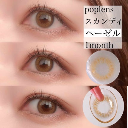 SCANDI(スカンディ)/OLENS/カラーコンタクトレンズを使ったクチコミ(3枚目)