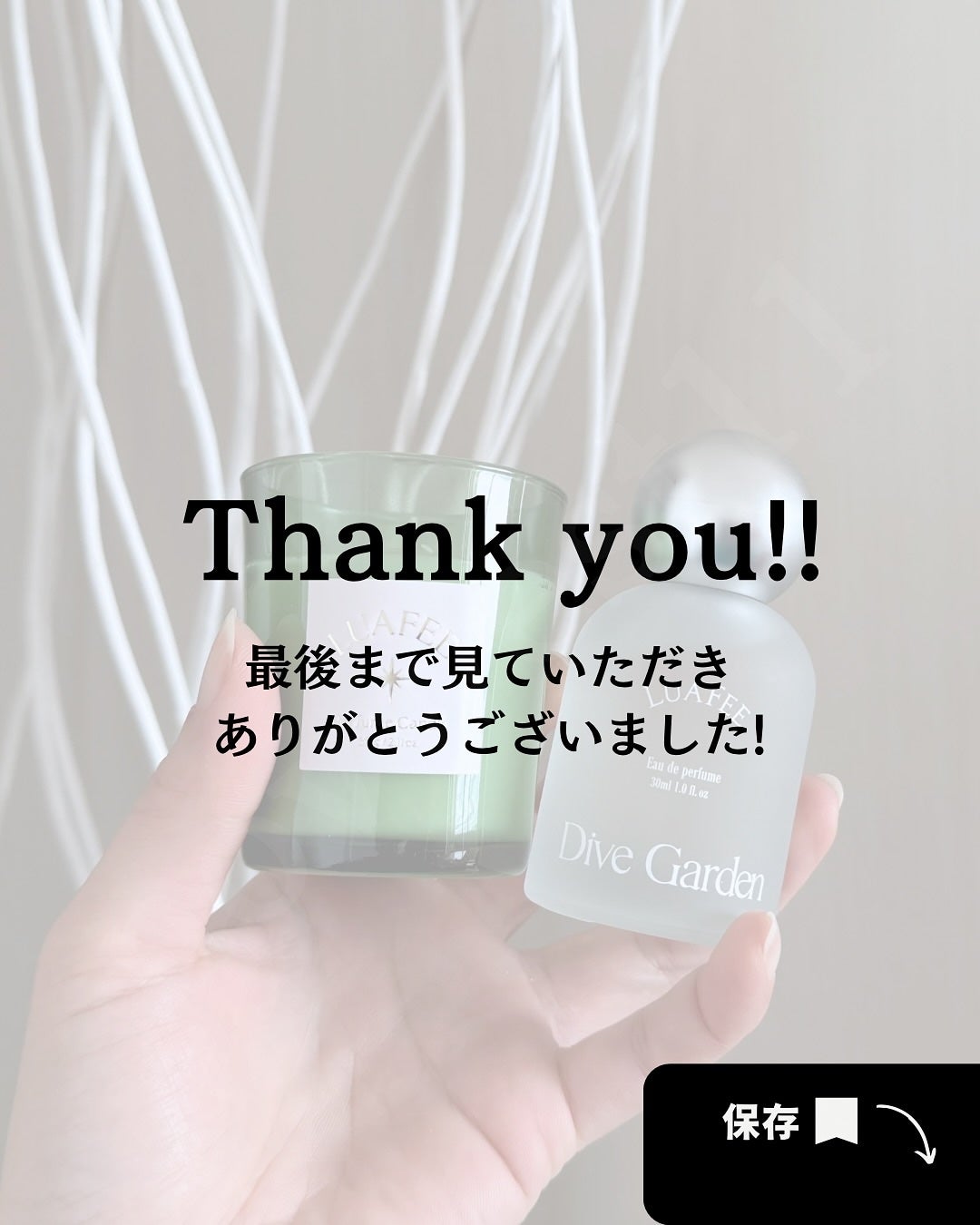 ダイブガーデン/LUAFEE/香水(レディース)を使ったクチコミ(5枚目)