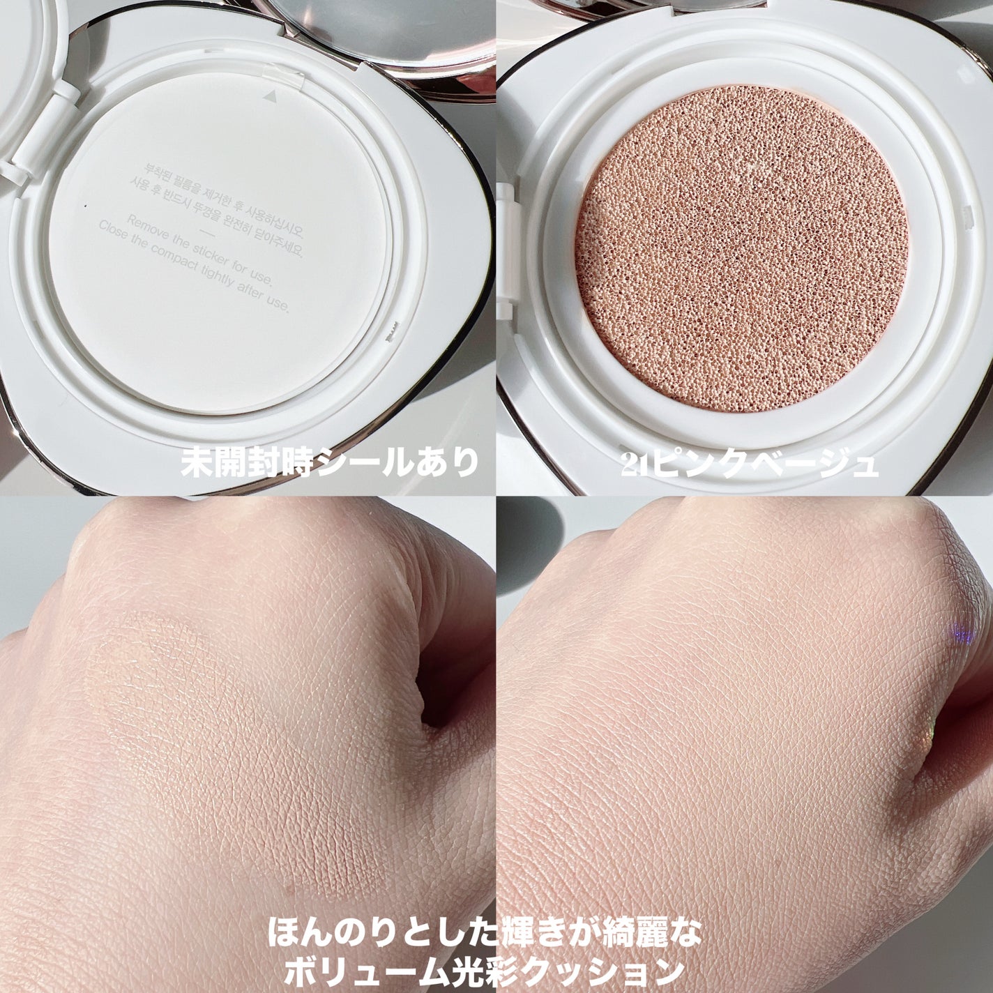 ピンクダイヤクッション/4YE/クッションファンデーションを使ったクチコミ(4枚目)