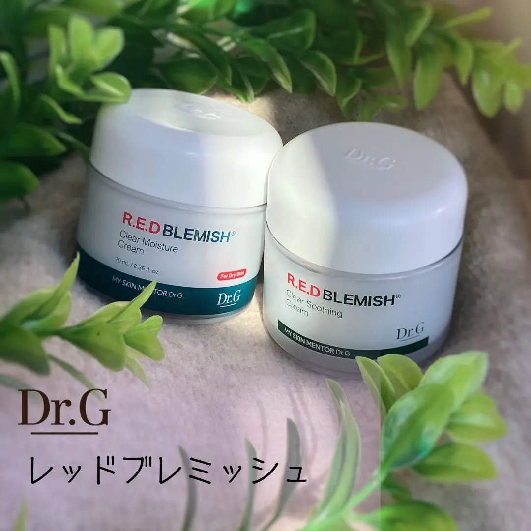 レッドブレミッシュ クリアモイスチャークリーム/Dr.G/フェイスクリームを使ったクチコミ（1枚目）