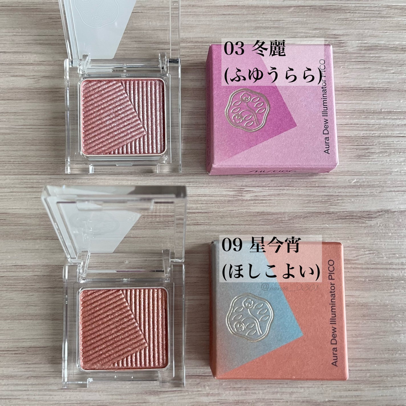 オーラデュウ プリズム イルミネーター ピコ/SHISEIDOザ・メーキャップ/単色アイシャドウを使ったクチコミ(2枚目)