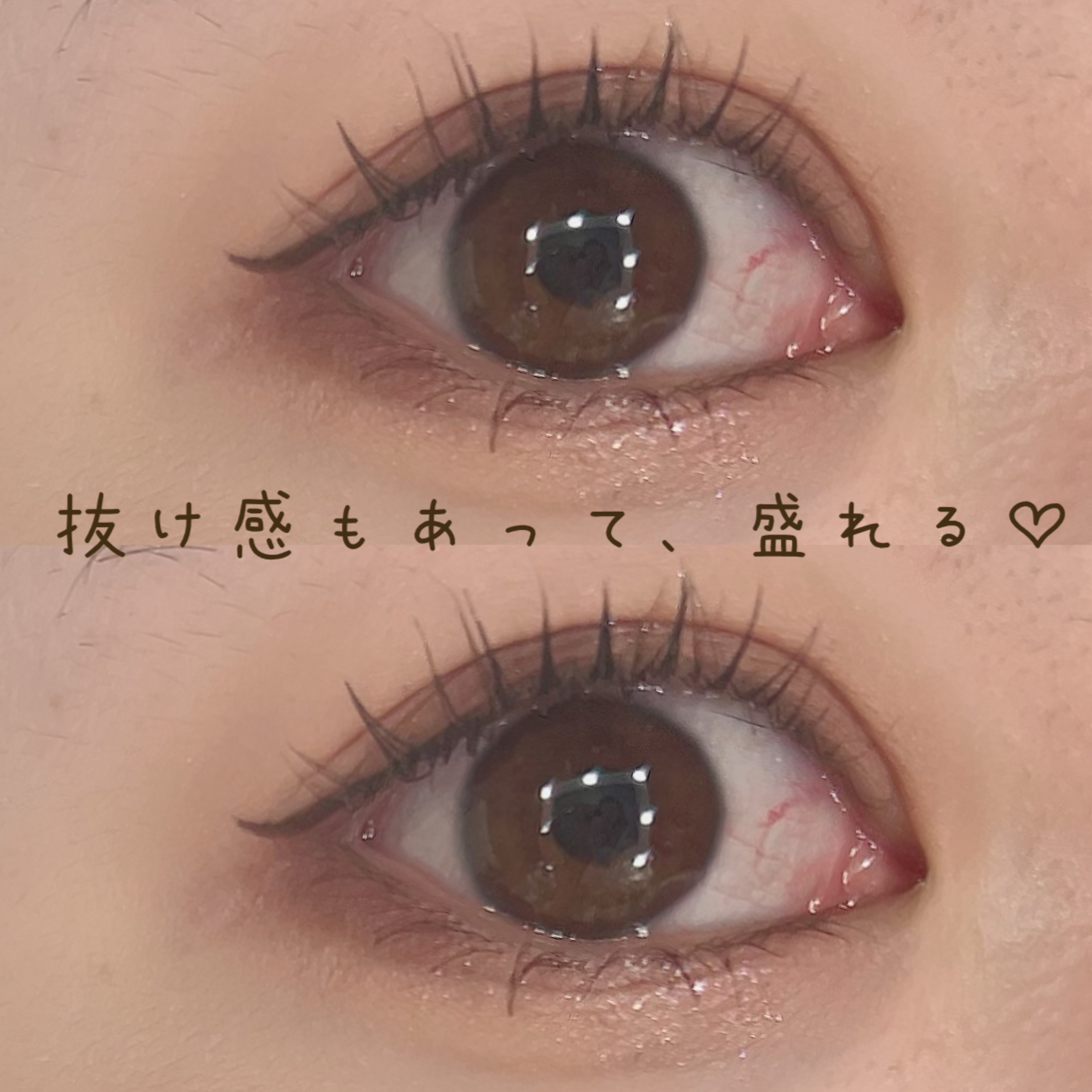 ピメル うそつきマスカラ/pdc/マスカラを使ったクチコミ（2枚目）