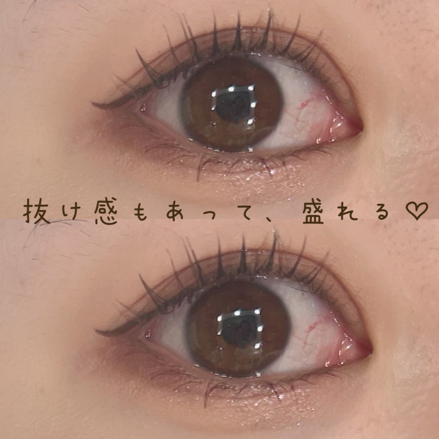 ピメル うそつきマスカラ/pdc/マスカラを使ったクチコミ(2枚目)