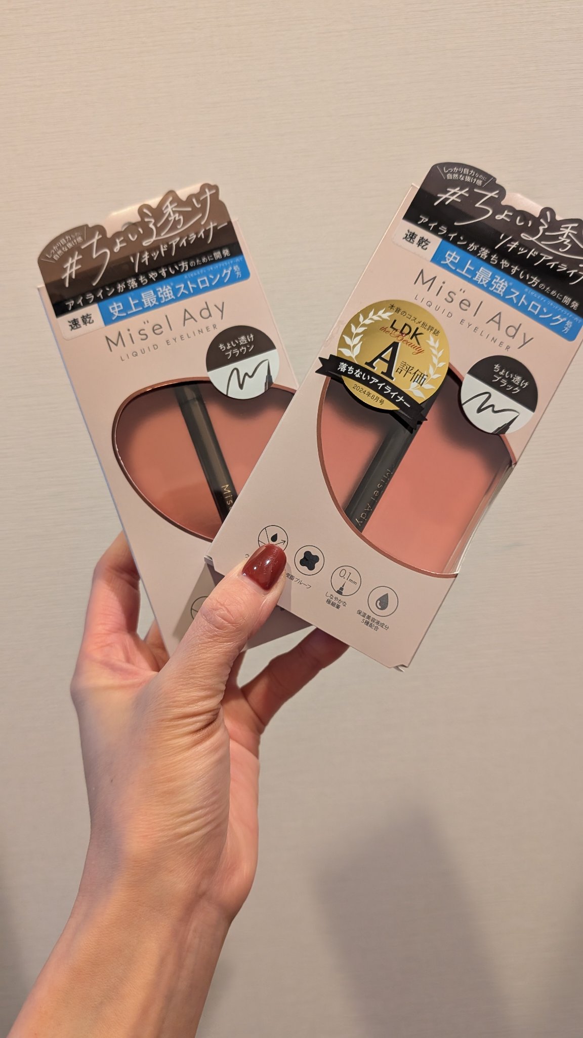 リキッドアイライナー 01ちょい透けブラック/ミゼルエディ/リキッドアイライナーを使ったクチコミ（1枚目）