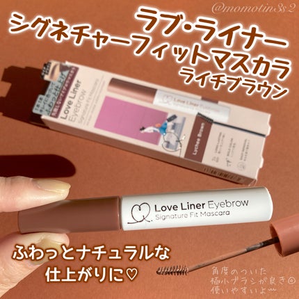 ラブ・ライナー シグネチャーフィットマスカラ<アイブロウ>/ラブ・ライナー/眉マスカラを使ったクチコミ(1枚目)