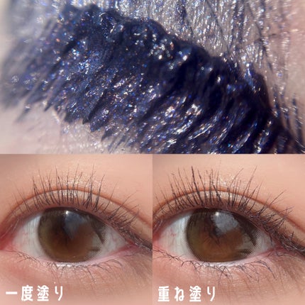 ひとえ・奥ぶたえ用マスカラ/アイプチ®/マスカラを使ったクチコミ(2枚目)