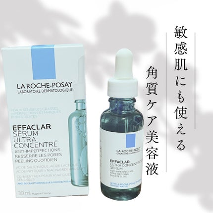 エファクラ ピールケア セラム/ラ ロッシュ ポゼ/美容液を使ったクチコミ(1枚目)