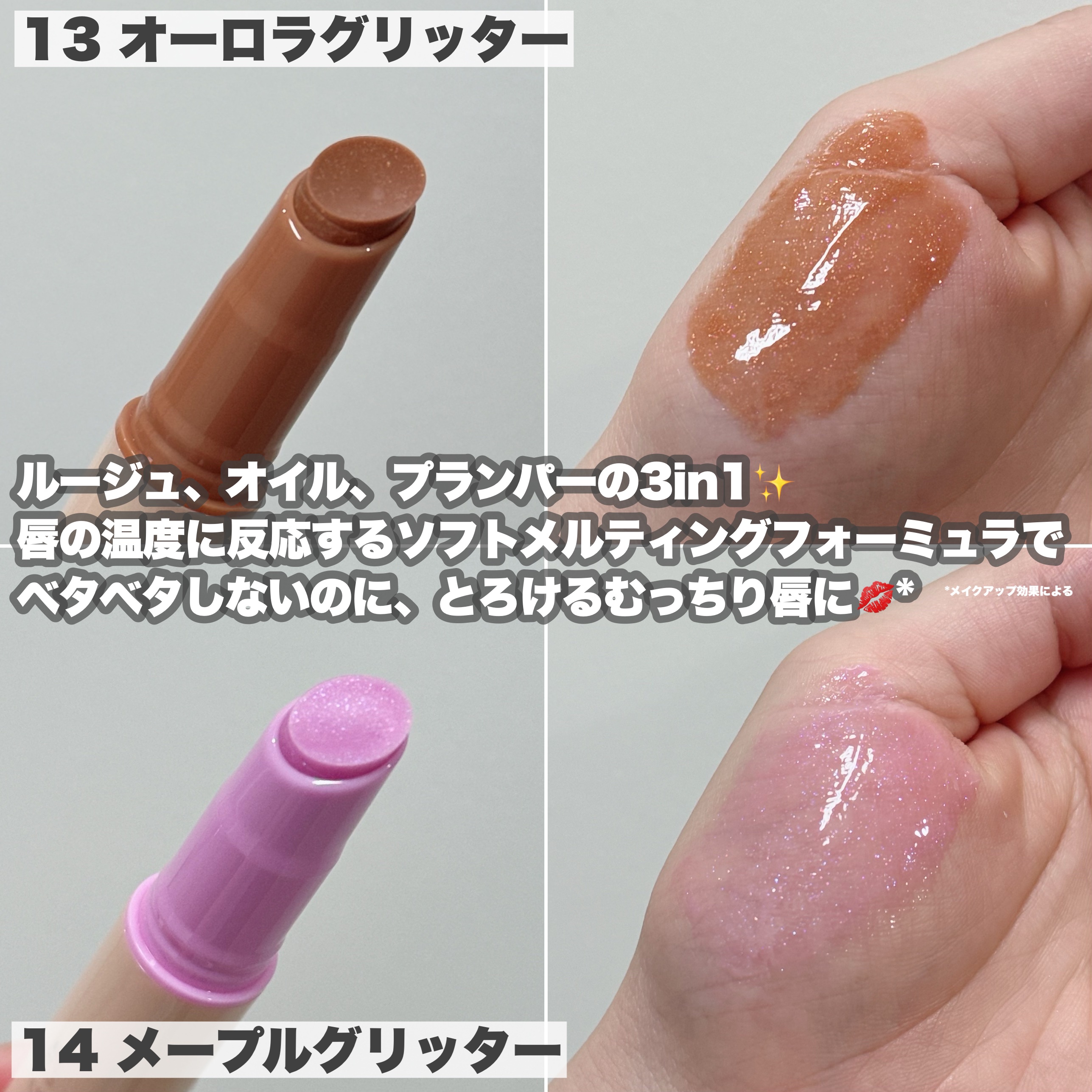 ハニーメルティングリップ/ネイチャーリパブリック/口紅を使ったクチコミ（3枚目）