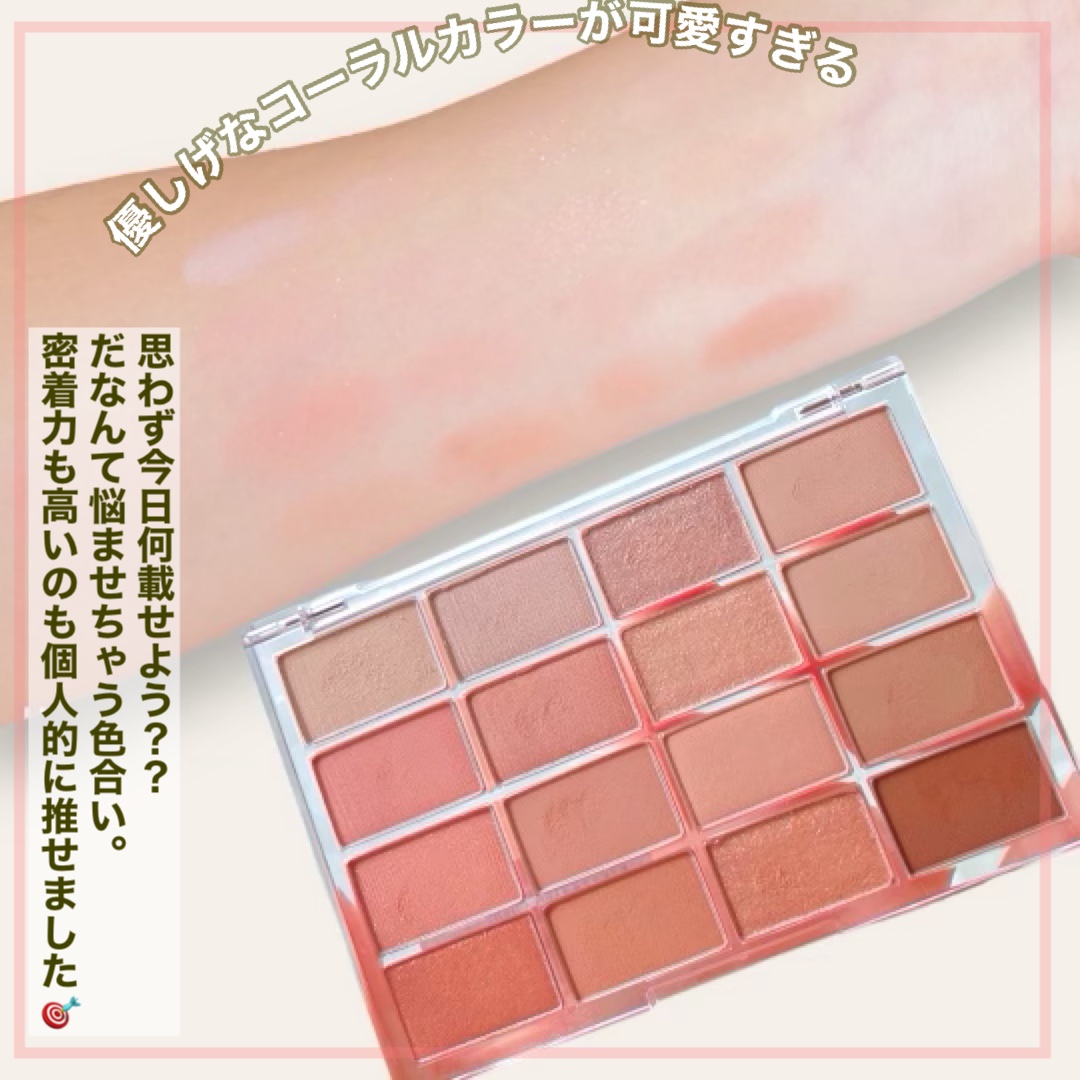 ソフトブラーリングアイパレット/wakemake/アイシャドウパレットを使ったクチコミ（3枚目）