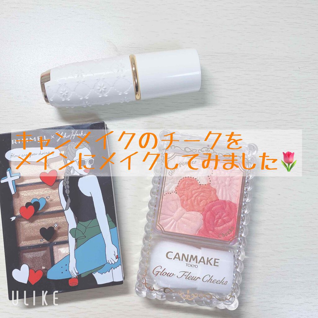 グロウフルールチークス/キャンメイク/パウダーチークを使ったクチコミ（1枚目）