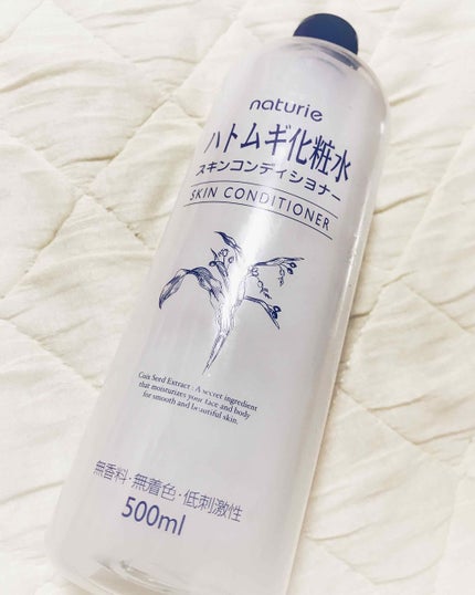 ハトムギ化粧水(ナチュリエ スキンコンディショナー R )/ナチュリエ/化粧水を使ったクチコミ(1枚目)
