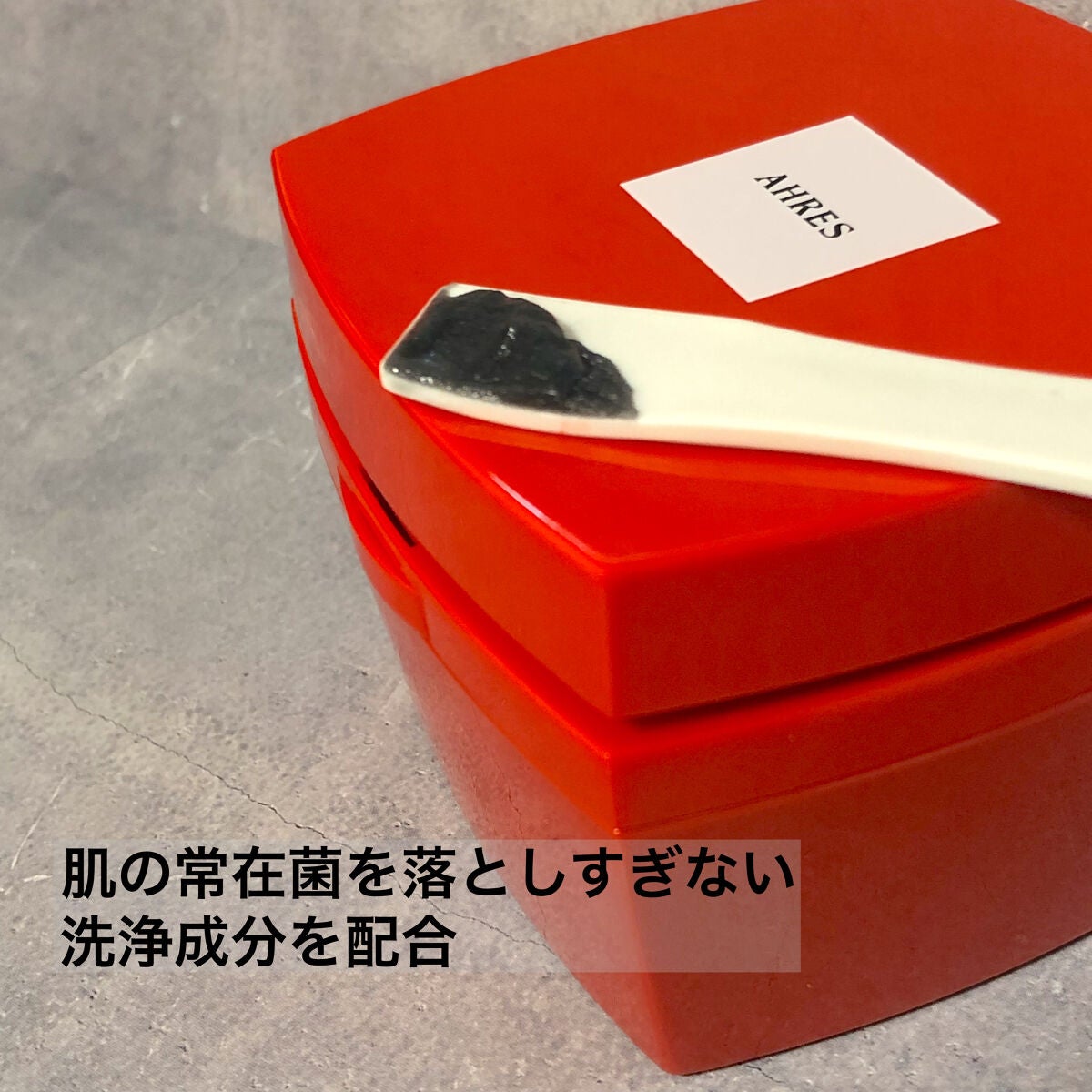 ローメルト クレンジングバーム クロ/アーレス/クレンジングバームを使ったクチコミ(4枚目)