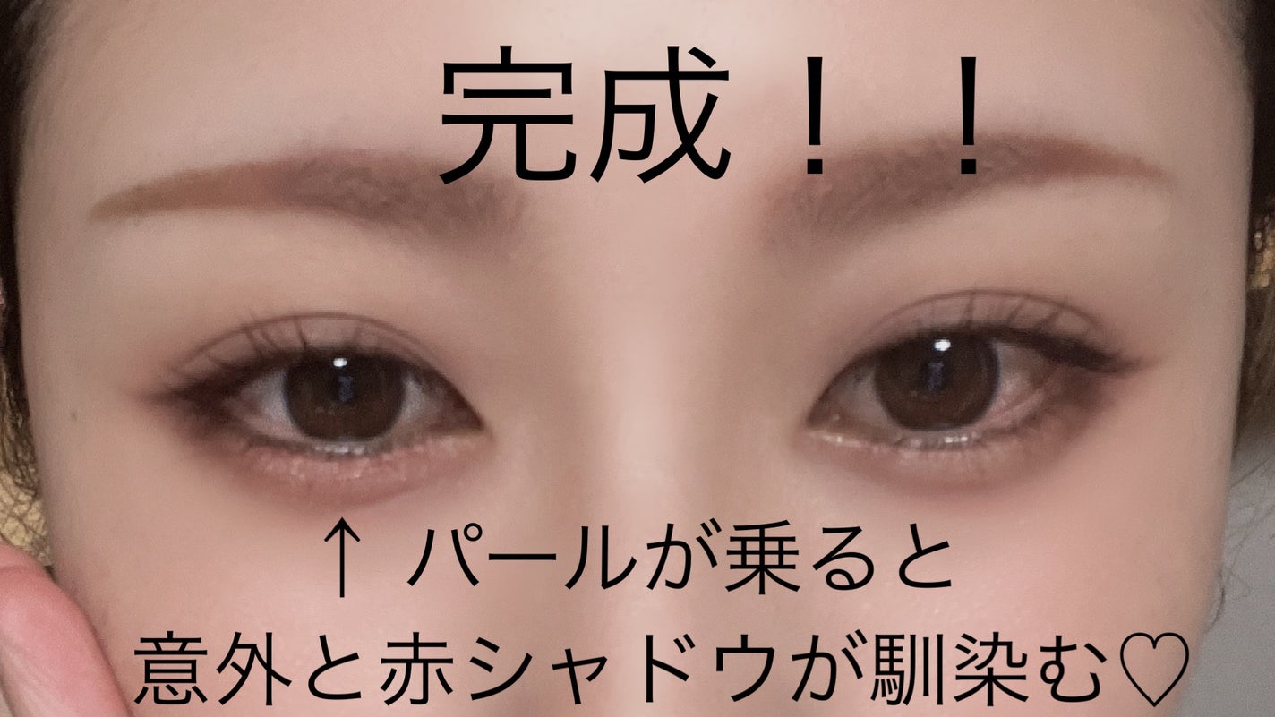 パーフェクトマルチアイズ/キャンメイク/アイシャドウパレットを使ったクチコミ(8枚目)