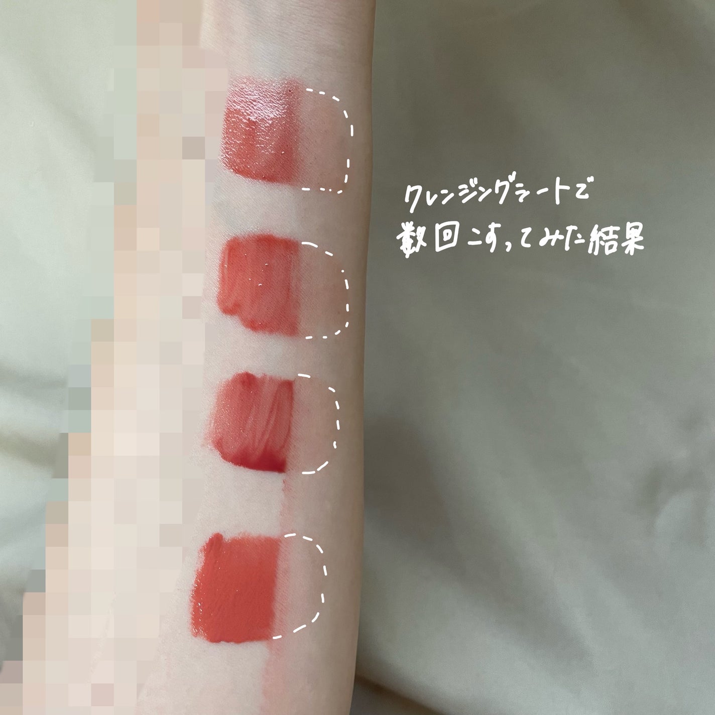 リップアーマー/KiSS/口紅を使ったクチコミ(6枚目)