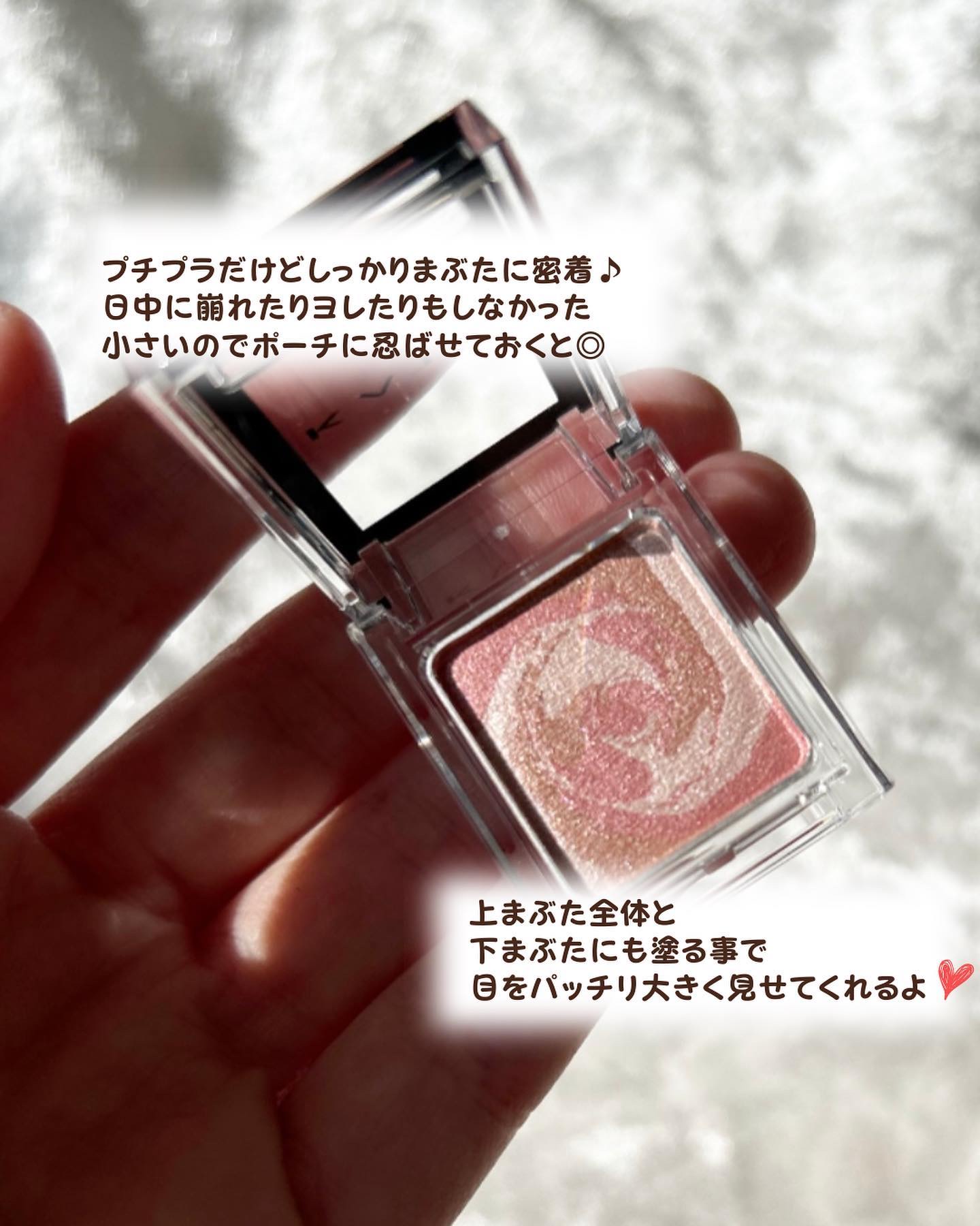 ザ アイカラー(マーブルインク) MB002 マーブルピンク/KATE/単色アイシャドウを使ったクチコミ（3枚目）