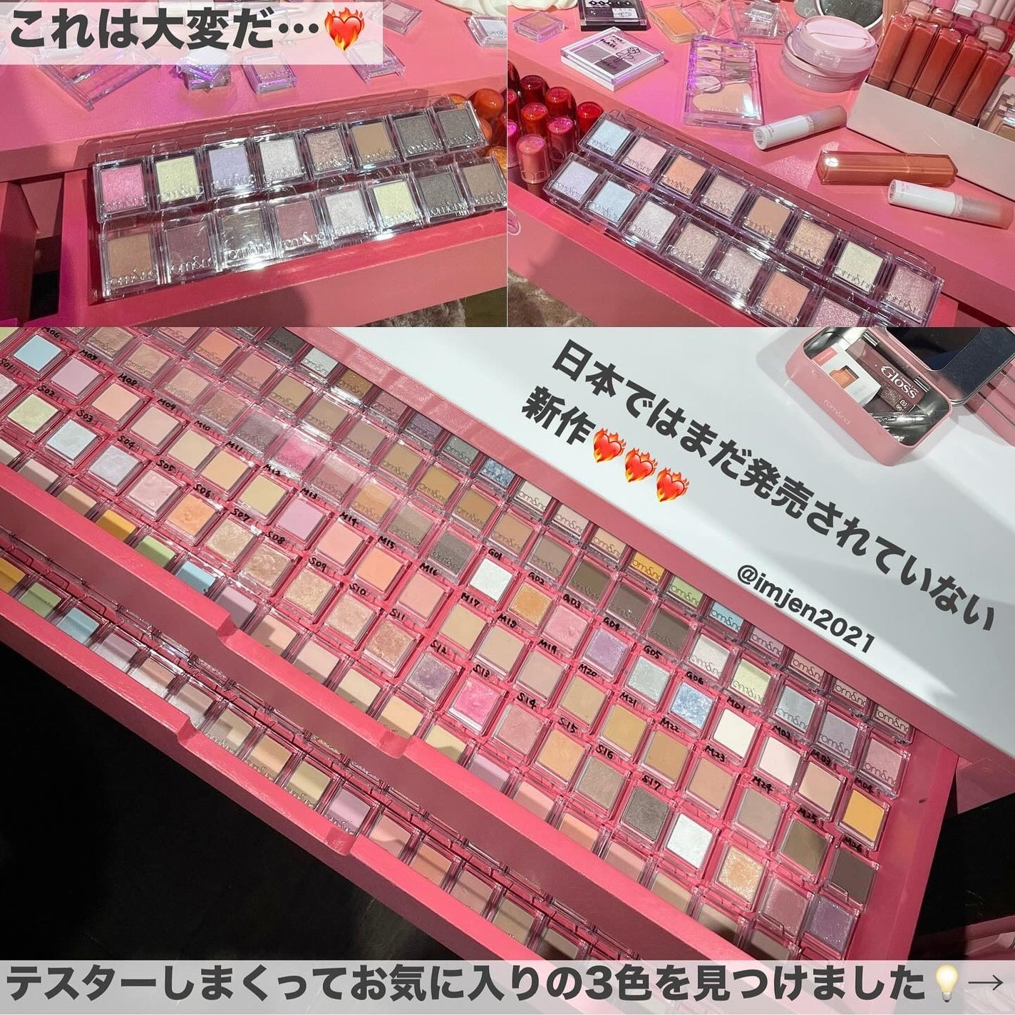 Sã¡ããð€/éåœã³ã¹ã¡å¥œãâ¡ïž on LIPS ã#æ°äœã³ã¹ã¡#romand#èªåã«èŽããè€çŸã®ããâãã ã¢ã³ã..ãïŒ5æç®ïŒ