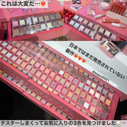 Sã¡ããð€/éåœã³ã¹ã¡å¥œãâ¡ïž on LIPS ã#æ°äœã³ã¹ã¡#romand#èªåã«èŽããè€çŸã®ããâãã ã¢ã³ã..ãïŒ5æç®ïŒ