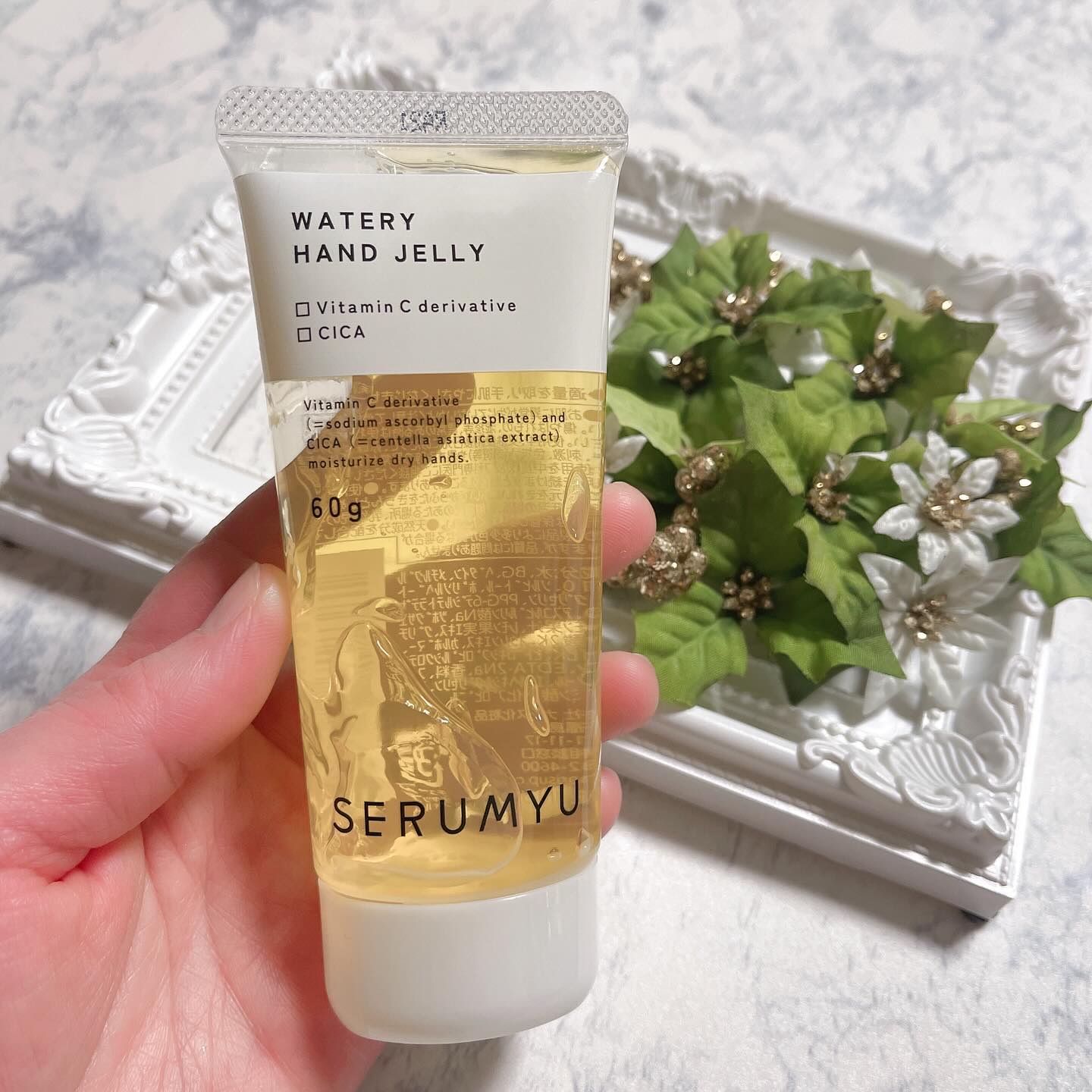 セラミュ ハンドジェリー/ナリスアップ/ハンドクリームを使ったクチコミ（2枚目）