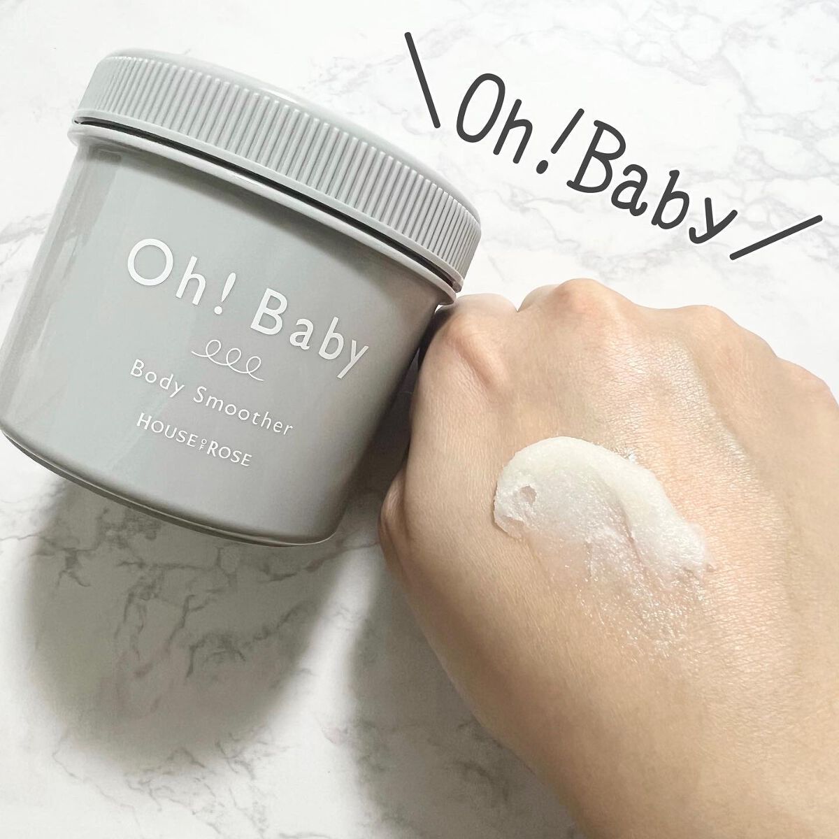 ボディ スムーザー BK/ハウス オブ ローゼ/ボディスクラブを使ったクチコミ（1枚目）