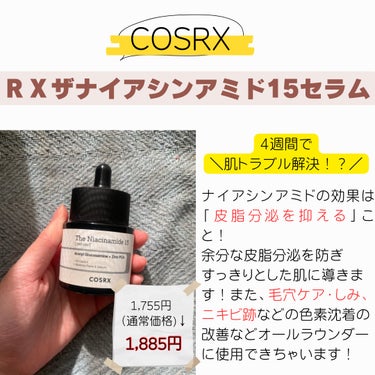 フルフィットプロポリスシナジートナー/COSRX/化粧水を使ったクチコミ（2枚目）