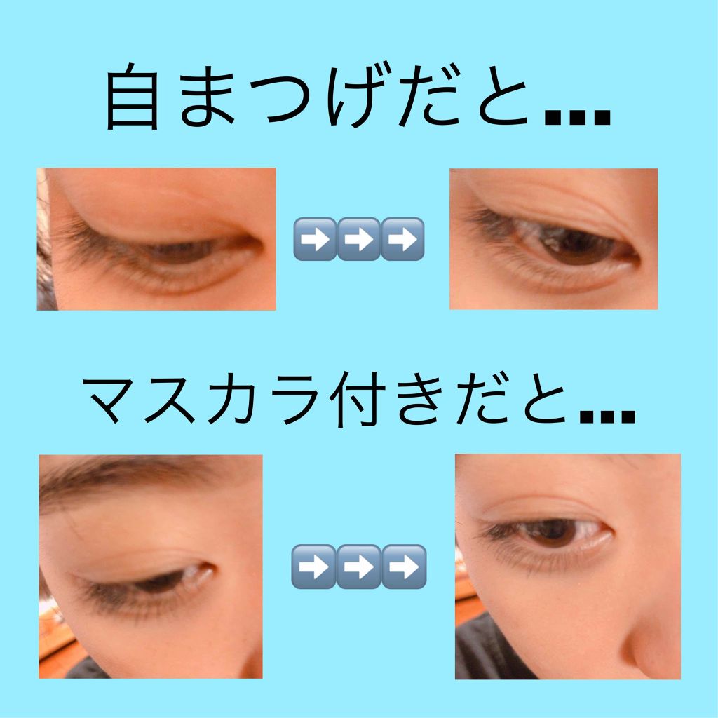 紫陽花 on LIPS 「ニトリでワンコインのビューラーがスゴい!上がり具合(写真あり)..」(2枚目)