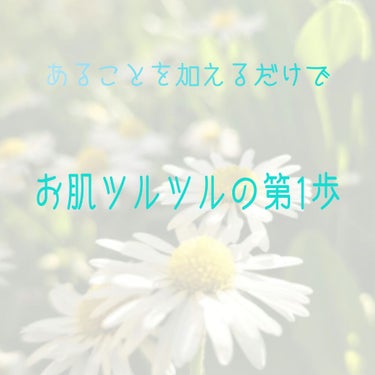 オリーブ園 うるおうクレンジングオイル/黒ばら本舗/オイルクレンジングを使ったクチコミ（1枚目）