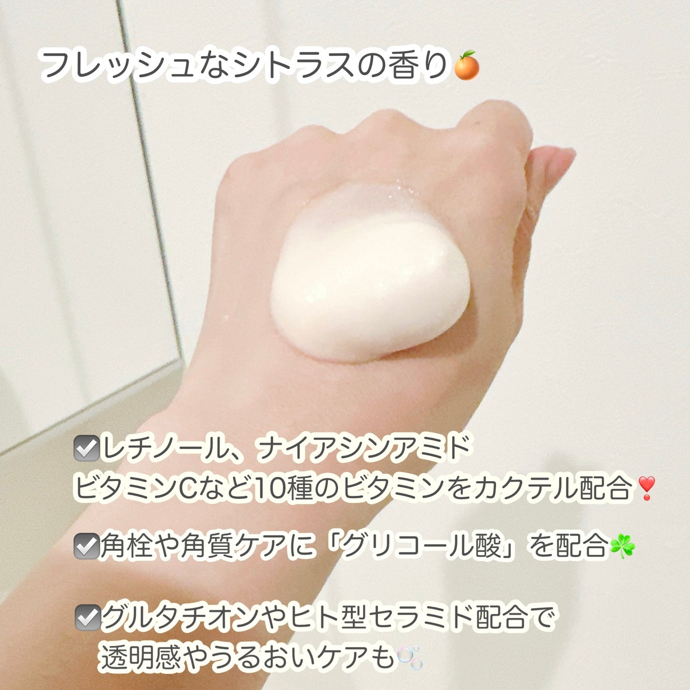 ABC-Gピールウォッシュ/ドクターケイ/泡洗顔を使ったクチコミ(3枚目)