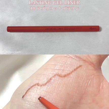 エテュセ リップエディション(ティントルージュ)/ettusais/リップティントを使ったクチコミ(5枚目)