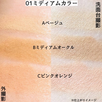 TIMAGE クリーミーコンシーラーパレット/TIMAGE/パレットコンシーラーを使ったクチコミ(4枚目)