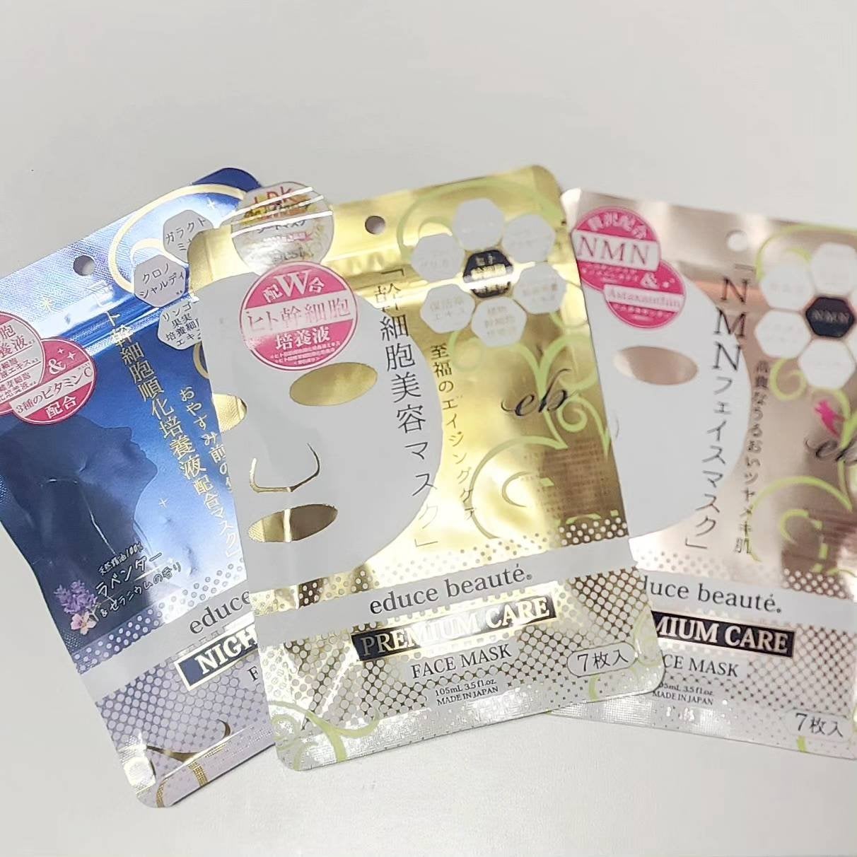 プレミアムケア フェイスマスク/educe beaute/シートマスク・パックを使ったクチコミ(4枚目)