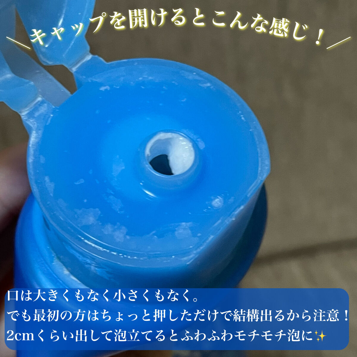 パーフェクトホイップu 25％増量/SENKA（専科）/洗顔フォームを使ったクチコミ（3枚目）