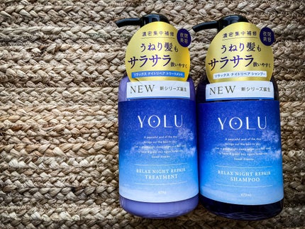リラックスナイトリペア シャンプー/トリートメント/YOLU/市販シャンプーを使ったクチコミ(2枚目)