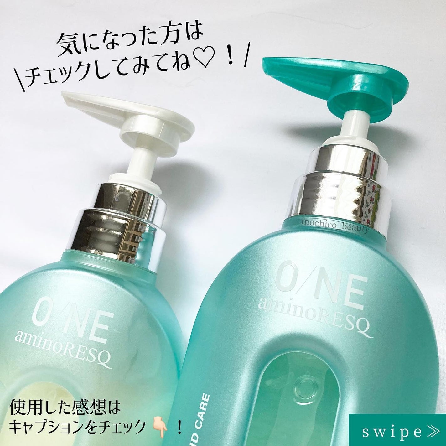 ワン アミノレスキューモイストシャンプー/トリートメント/アミノレスキュー/市販シャンプーを使ったクチコミ(5枚目)